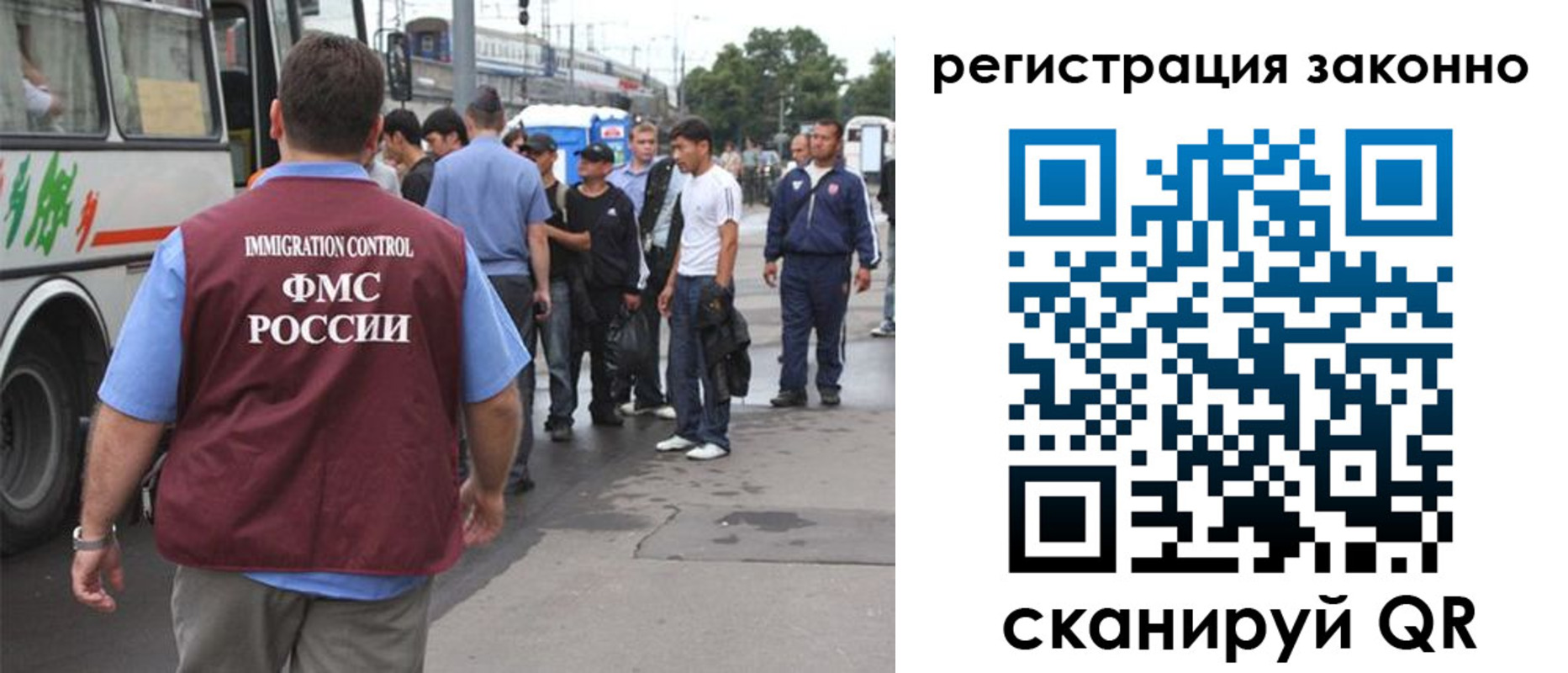 прописка регистрация в Торжоке